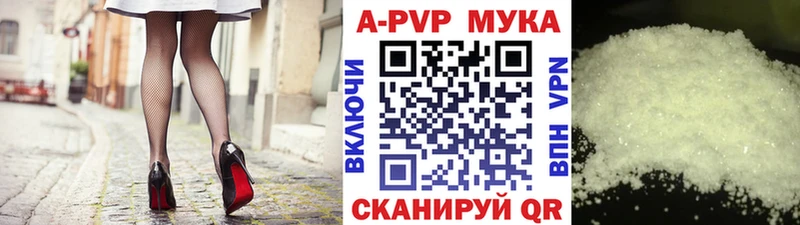 А ПВП СК  наркотики  Баймак 