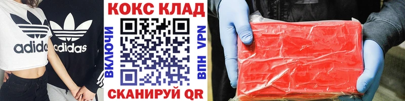 закладка  hydra ссылка  COCAIN VHQ  Баймак 