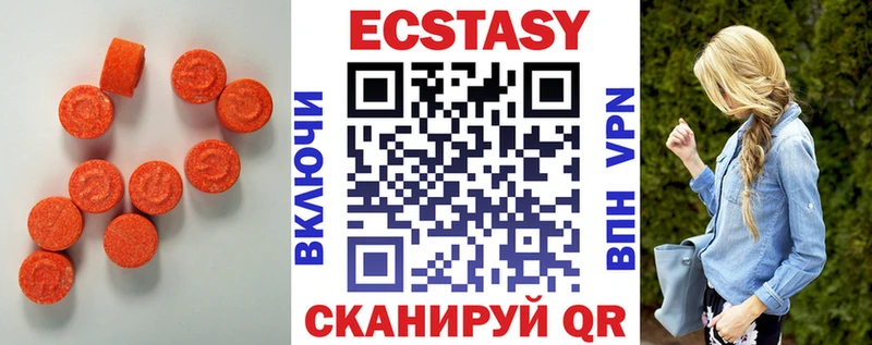 Ecstasy TESLA мега ссылки Баймак