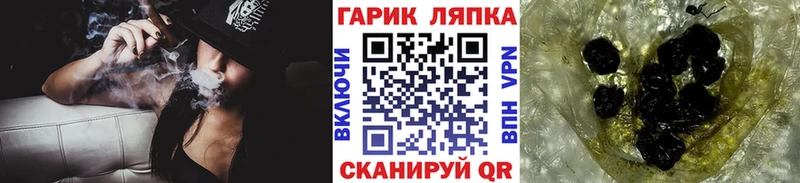 Гашиш индика сатива  hydra ссылка  Баймак 