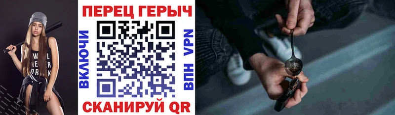купить наркотики цена  Баймак  Героин гречка 