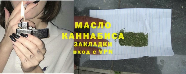 гидропоника Осинники