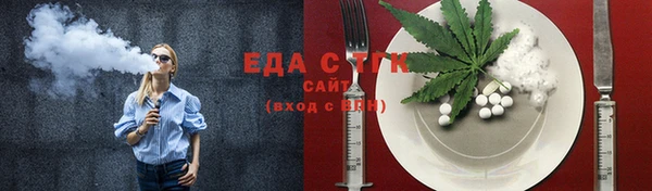 гидропоника Осинники