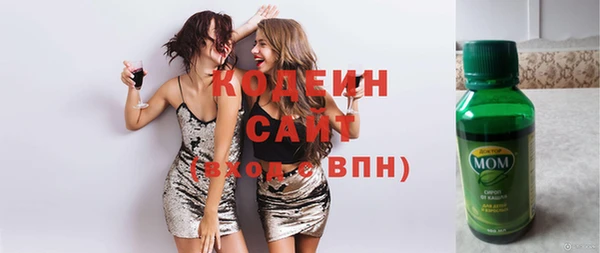 гидропоника Осинники