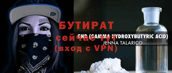 бошки Остров