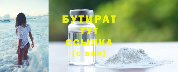 гидропоника Осинники