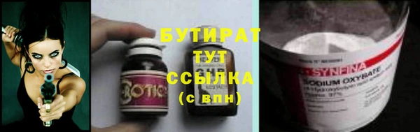гашик Осташков
