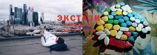 гидропоника Осинники