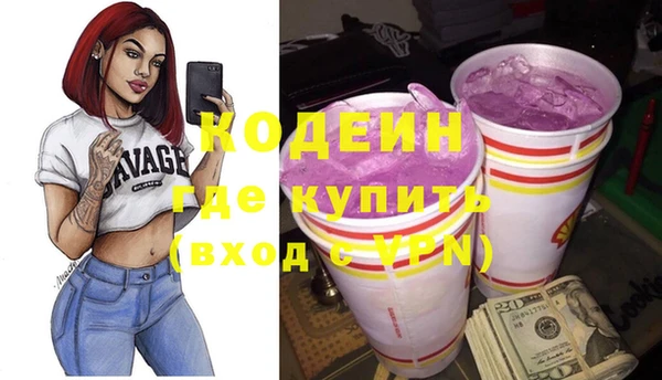 гидропоника Осинники