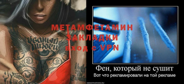 гашик Осташков