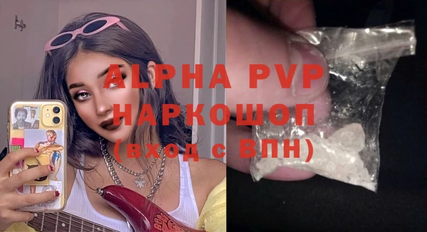 гидропоника Осинники
