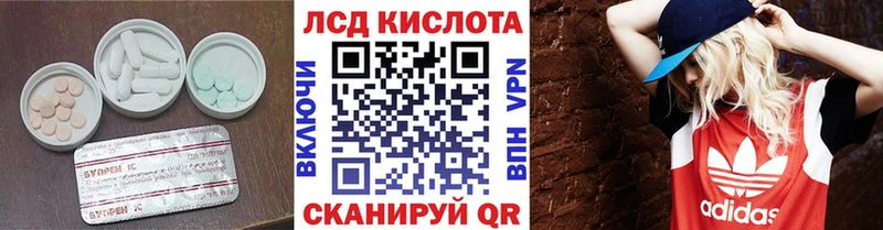 что такое   Баймак  Лсд 25 экстази кислота 