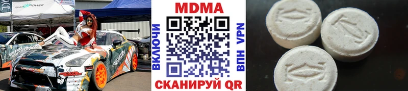 купить наркотики сайты Баймак МЕГА вход МДМА молли