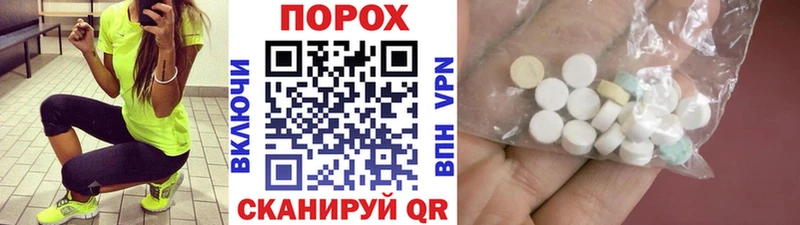 МЕТАМФЕТАМИН Methamphetamine  Баймак 