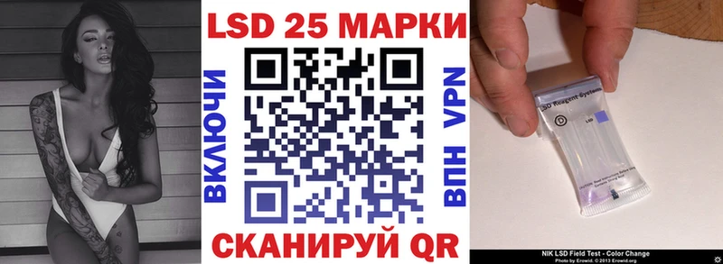 наркота  Баймак  Наркотические марки 1500мкг 