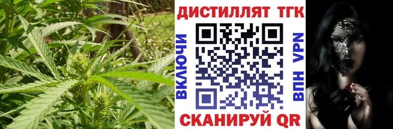 hydra ONION  Баймак  ТГК вейп 